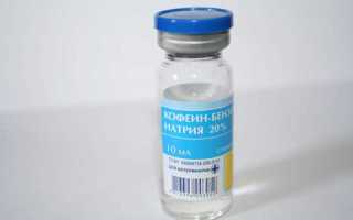 Обертывания с капсикамом отзывы о его действии в смеси с кофеином