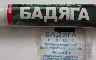 Бадяга от прыщей – дешёвое и эффективное средство