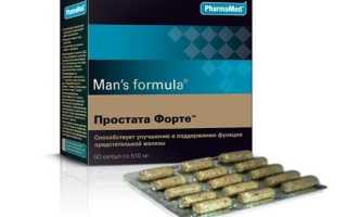 Простата Форте от простатита