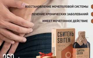 Простатит и его лечение с помощью медового сбитня