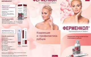 Фонофорез: косметика и лекарственные препараты