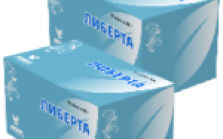Комплекс Либерта от паразитов